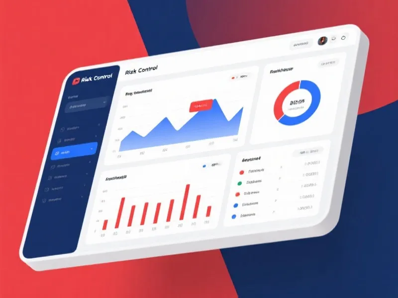 风控与反欺诈机制示例图